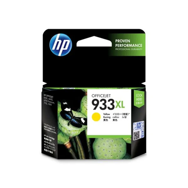 HP 933XL Original Ink Cartridges - Yellow - CN056AE